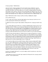 Jermiah 50.pdf